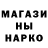 ТГК гашишное масло OculusS