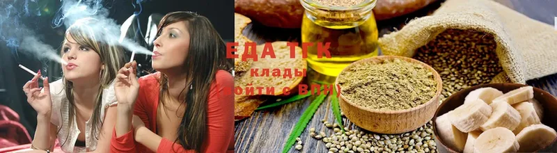 Cannafood марихуана  закладки  Златоуст 