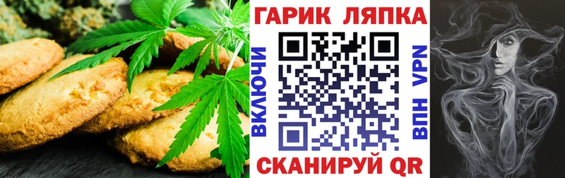 Еда ТГК конопля  Златоуст 