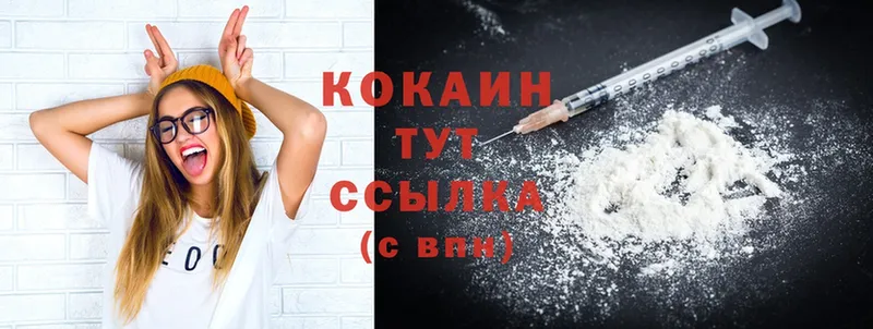 omg tor  Златоуст  Cocaine 98% 