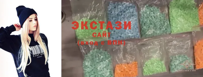 Ecstasy Дубай  Златоуст 