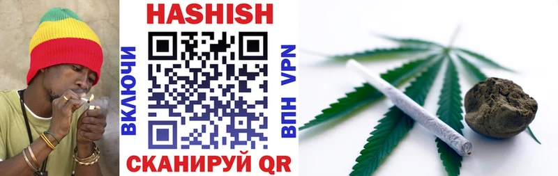 купить   Златоуст  Гашиш гарик 