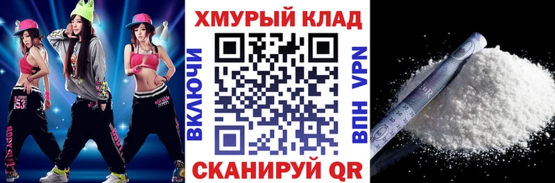 ГЕРОИН белый blacksprut как зайти Златоуст