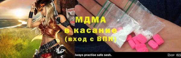 2c-b Кулебаки