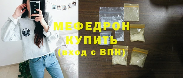 прущая мука Кукмор