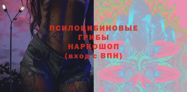 2c-b Кулебаки