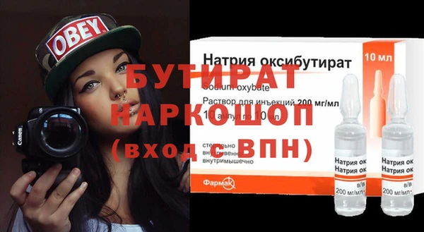 2c-b Кулебаки