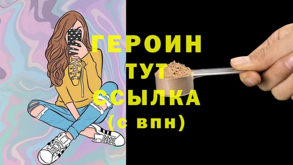 эйфоретик Бугульма