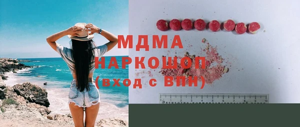 наркотики Куйбышев