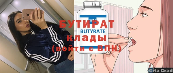 экстази Бородино