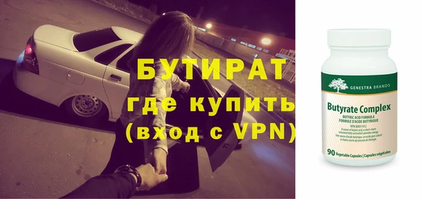 MESCALINE Кущёвская