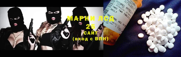 бошки Александровское