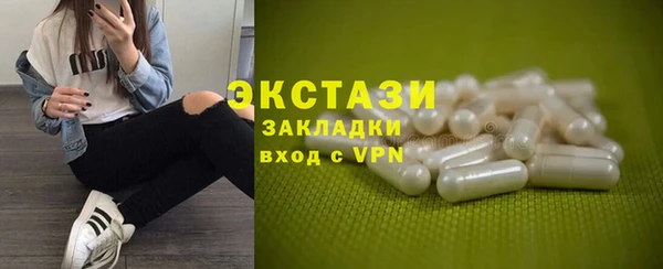 2c-b Кулебаки