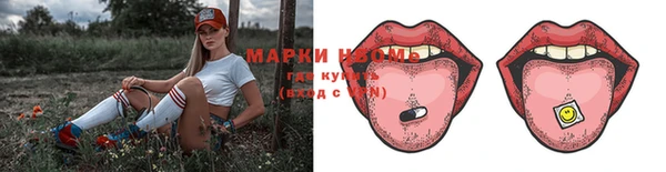 2c-b Кулебаки