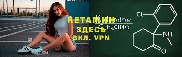 MESCALINE Краснослободск