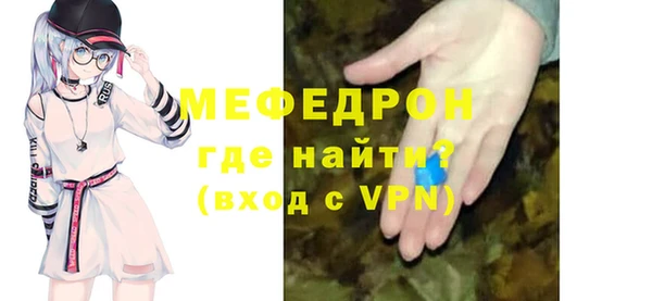 прущая мука Кукмор