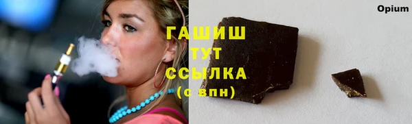 2c-b Кулебаки