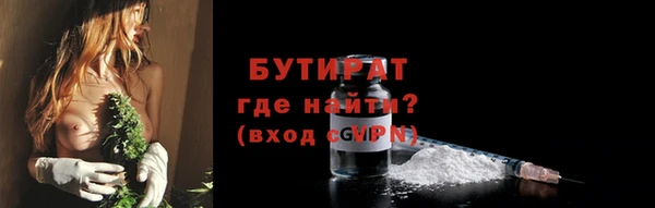 прущая мука Кукмор