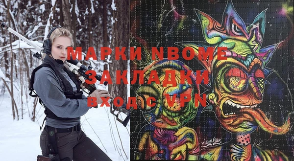прущая мука Кукмор