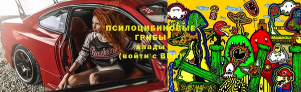 наркотики Куйбышев