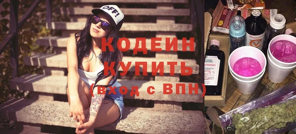 наркотики Куйбышев