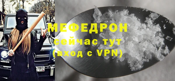 прущая мука Кукмор