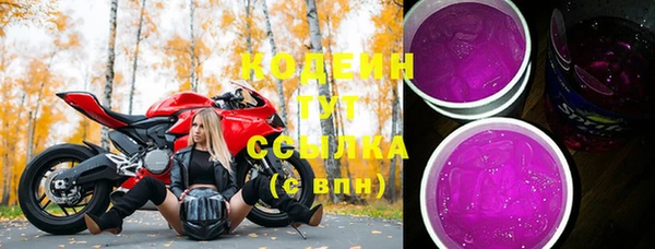наркотики Куйбышев