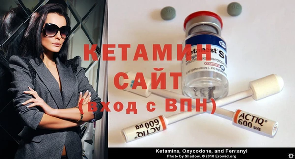 2c-b Кулебаки