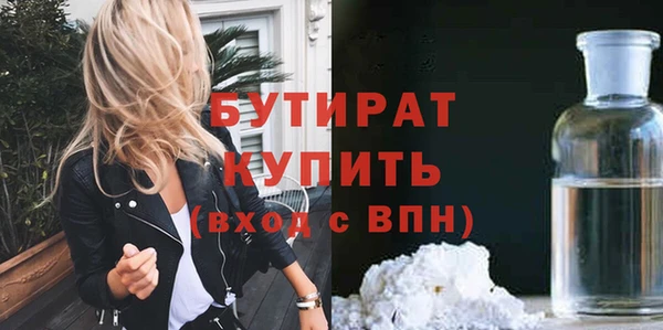 2c-b Кулебаки
