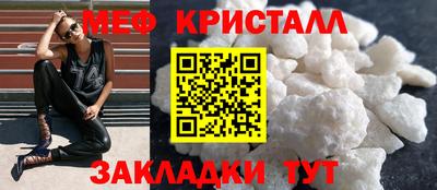 МДПВ Гагарин