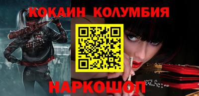 мефедрон VHQ Гатчина