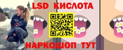 кокаин Гай