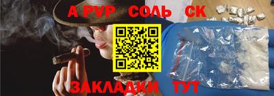 кокаин Гай