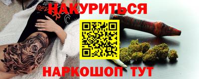 мефедрон VHQ Гатчина