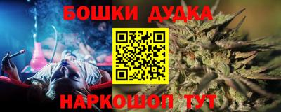 мефедрон VHQ Гатчина
