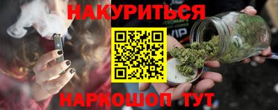 кокаин Гай
