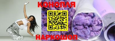 мефедрон VHQ Гатчина