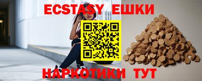 мефедрон VHQ Гатчина