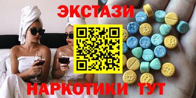 мефедрон VHQ Гатчина