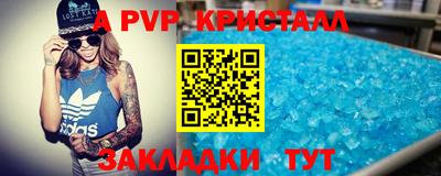 мефедрон VHQ Гатчина