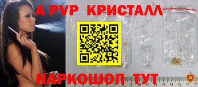 мефедрон VHQ Гатчина