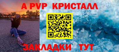 мефедрон VHQ Гатчина
