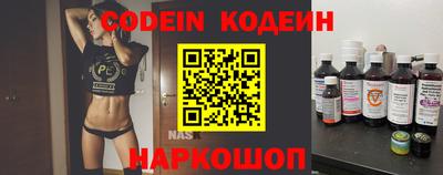 мефедрон VHQ Гатчина
