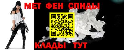 мефедрон VHQ Гатчина
