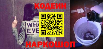 кокаин Гай