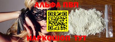 мефедрон VHQ Гатчина