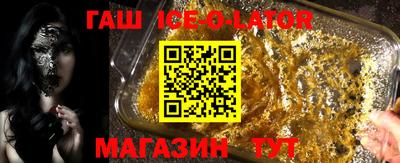 мефедрон VHQ Гатчина