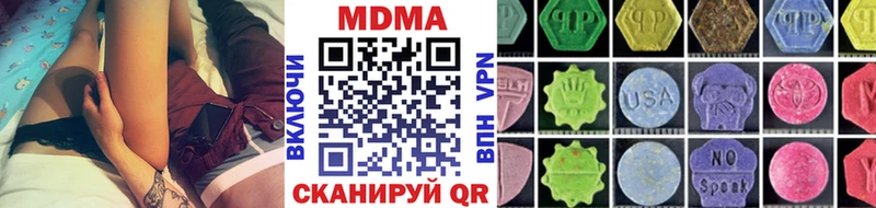MDMA Molly  Златоуст 