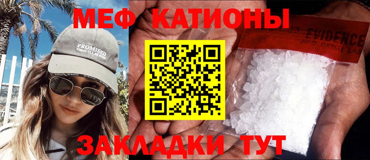 МЕФ мука Златоуст