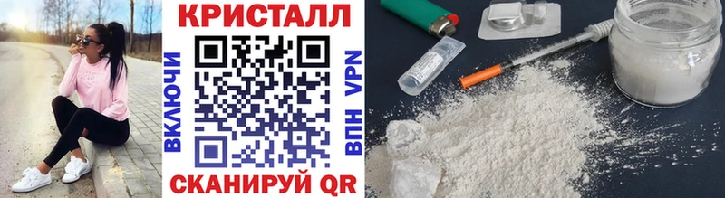 продажа наркотиков  Златоуст  МЕТАМФЕТАМИН винт 